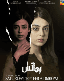 Twisted Twist, Power-Packed Performances Instill New Life in Phaans!
