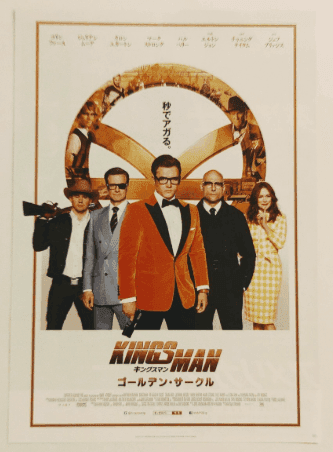 The ‘Golden’ return of Kingsman!